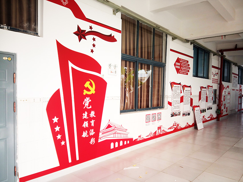 奎門(mén)為滇池度假區(qū)實(shí)驗(yàn)學(xué)校提供黨建文化宣傳欄設(shè)計(jì)制作安裝服務(wù)