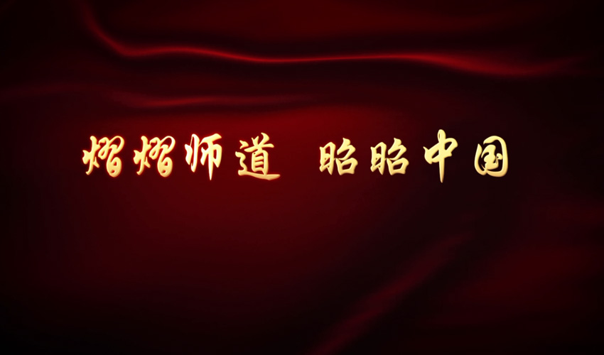 奎門(mén)為滇池度假區(qū)實(shí)驗(yàn)學(xué)校提供學(xué)校宣傳片策劃拍攝制作服務(wù)