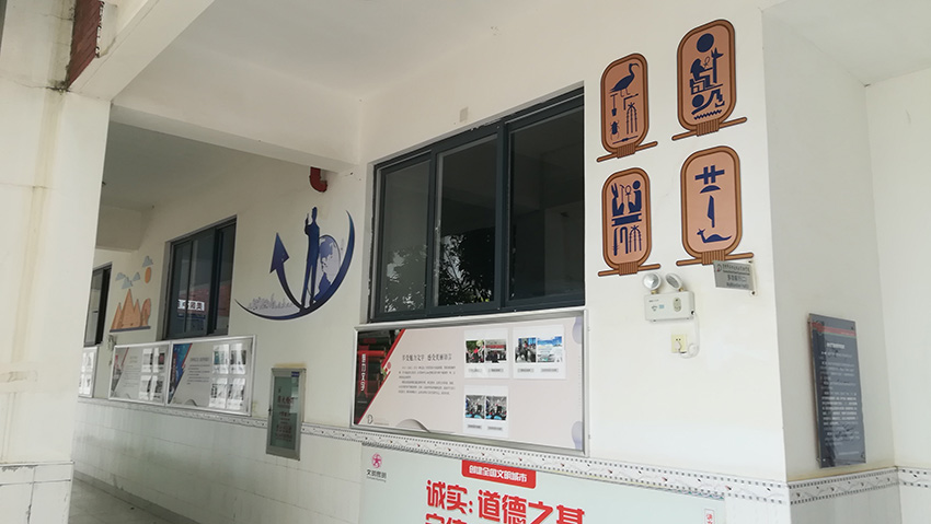 奎門(mén)為滇池度假區(qū)實(shí)驗(yàn)學(xué)校提供校園文化走廊設(shè)計(jì)制作安裝服務(wù)